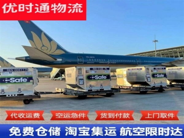 芒康到加拿大空运加急专线
